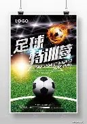 国安蓉城之,战伊万现场,督战,太阳城在线娱乐,在线娱乐,娱乐平台,彩票投注,游戏大厅,安全平台