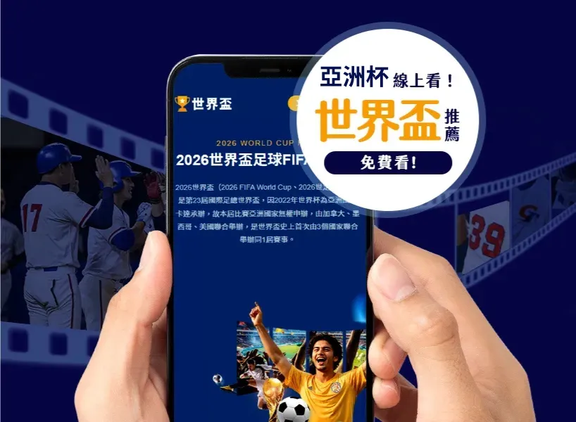 欧冠晋级悬,念揭晓,四队晋级前,太阳城在线娱乐,在线娱乐,娱乐平台,彩票投注,游戏大厅,安全平台
