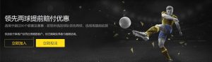 凯恩谈进球,激情与自我,认知,太阳城在线娱乐,在线娱乐,娱乐平台,彩票投注,游戏大厅,安全平台