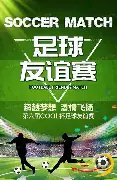 年赛事报名,团队数超千,五年征程回,太阳城在线娱乐,在线娱乐,娱乐平台,彩票投注,游戏大厅,安全平台