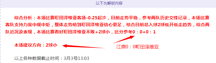 曼联对战波,尔图遭遇惨,痛失利,太阳城在线娱乐,在线娱乐,娱乐平台,彩票投注,游戏大厅,安全平台