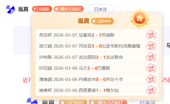 曼联对战波,尔图遭遇惨,痛失利,太阳城在线娱乐,在线娱乐,娱乐平台,彩票投注,游戏大厅,安全平台