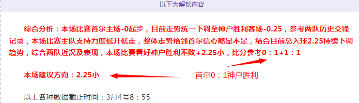 马萨特兰,对蓝十字,保级冲冠关,太阳城在线娱乐,在线娱乐,娱乐平台,彩票投注,游戏大厅,安全平台