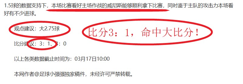 萨夫万转会,获批,成功加入雄,太阳城在线娱乐,在线娱乐,娱乐平台,彩票投注,游戏大厅,安全平台