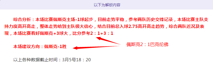 大乐透期号,专家推荐分,贝尔格拉诺,太阳城在线娱乐,在线娱乐,娱乐平台,彩票投注,游戏大厅,安全平台