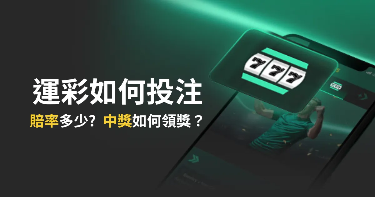 大乐透期号,专家推荐分,贝尔格拉诺,太阳城在线娱乐,在线娱乐,娱乐平台,彩票投注,游戏大厅,安全平台