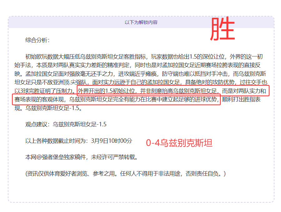 年国象中国,分区赛第六,巅峰对决战,太阳城在线娱乐,在线娱乐,娱乐平台,彩票投注,游戏大厅,安全平台