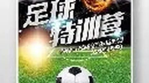 国安蓉城之战伊万现场督战，国脚多数发挥平平