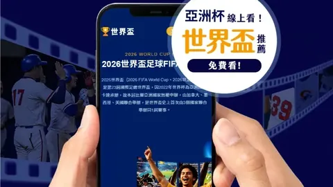 欧冠晋级悬念揭晓：四队晋级前景分析，谁将笑到最后？