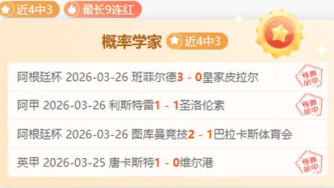 中国篮球教育迈向新纪元：高校篮球发展新展望
