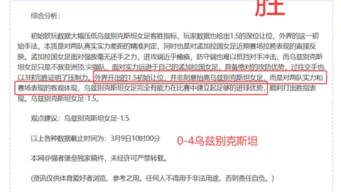 2025年国象中国分区赛第六轮：巅峰对决战火燃情