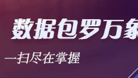 李铁二审争议再起游戏大厅：罪责难逃，中国足球世界杯梦碎真相揭晓